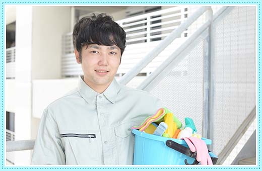 お引越しまるごとクリーニング